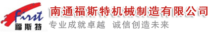 捏合機(jī)，真空捏合機(jī)，如皋捏合機(jī)，太空沙捏合機(jī) ,盛騰捏合機(jī) ,實(shí)驗(yàn)?zāi)蠛蠙C(jī)，摩擦粉捏合機(jī) ,實(shí)驗(yàn)室捏合機(jī)，實(shí)驗(yàn)室用捏合機(jī)，微型捏合機(jī)，小型捏合機(jī)，捏和機(jī),普通捏合機(jī)、標(biāo)準(zhǔn)捏合機(jī)、硅橡膠捏合機(jī)、瓜爾膠捏合機(jī)、塑料捏合機(jī)、橡塑捏合機(jī)、捏合機(jī)價(jià)格、捏合機(jī)廠(chǎng)家、硅膠捏合機(jī)、壓力捏合機(jī)、熱熔膠捏合機(jī)、高粘度捏合機(jī)、不銹鋼捏合機(jī)、陶瓷捏合機(jī)、真空型捏和機(jī)、纖維素捏合機(jī)、醫(yī)藥捏合機(jī)、高分子捏合機(jī)、色母捏合機(jī)、電玉粉捏合機(jī)、食品捏合機(jī)、碳素捏合機(jī)、丁基膠捏合機(jī)、玻璃膠捏合機(jī)、南通捏合機(jī)、江蘇捏合機(jī)、江蘇如皋捏合機(jī)、福斯特捏合機(jī)